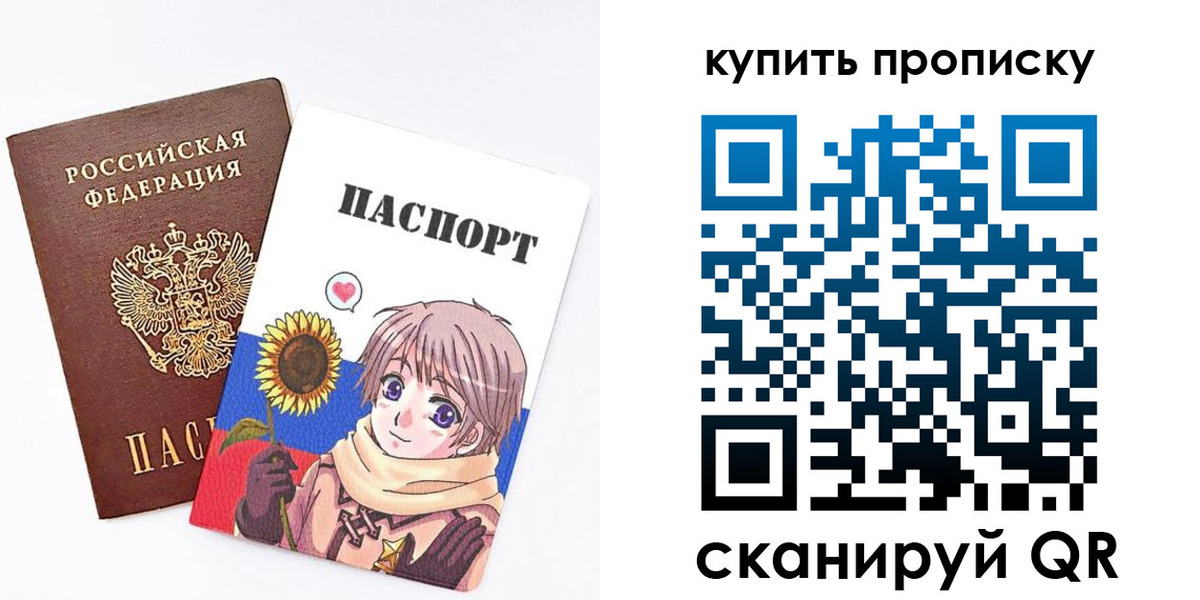 регистрация для дет. сада в Заволжье