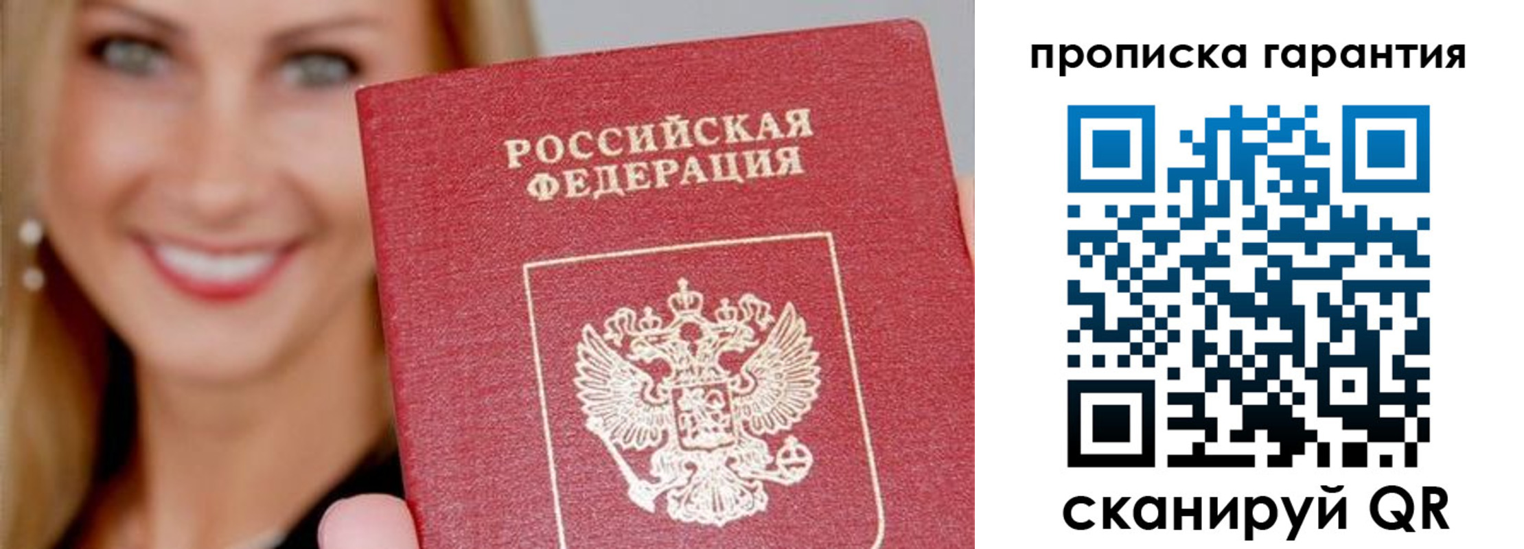 форма 3 в Заволжье